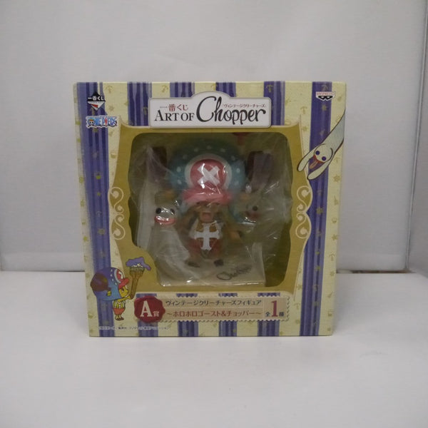 【中古】【未開封】ホロホロゴースト＆チョッパー 「一番くじ ART OF Chopper ヴィンテージクリーチャーズ」 A賞＜フィギュア＞（代引き不可）6547