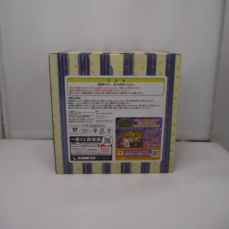 【中古】【未開封】ホロホロゴースト＆チョッパー 「一番くじ ART OF Chopper ヴィンテージクリーチャーズ」 A賞＜フィギュア＞（代引き不可）6547