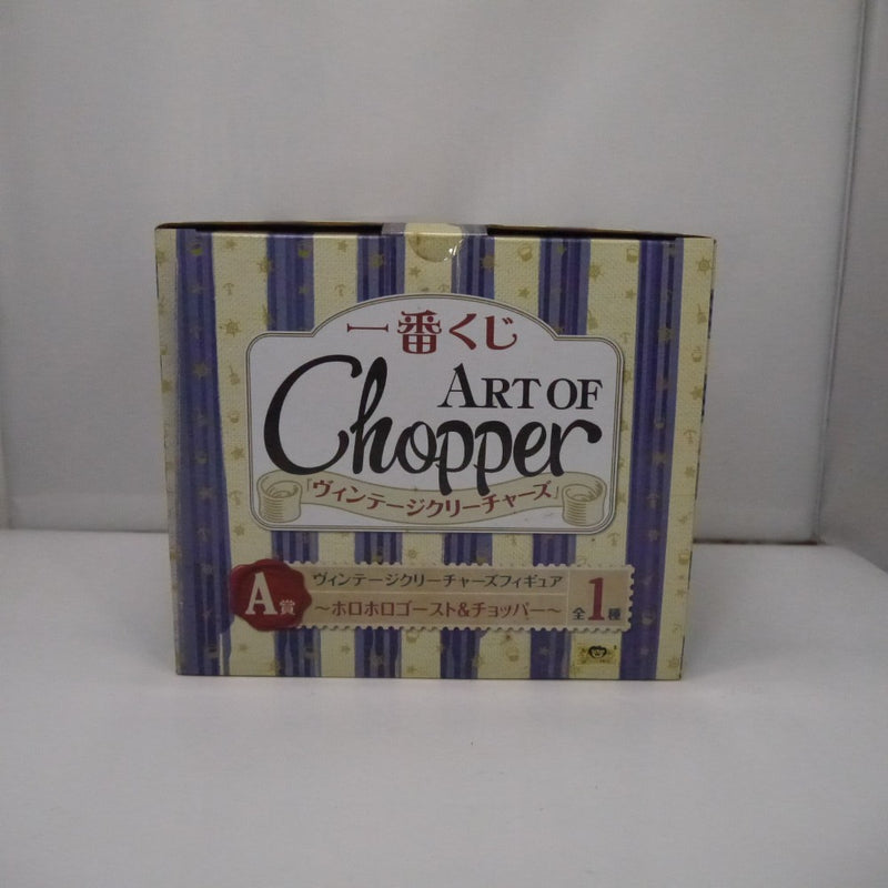 【中古】【未開封】ホロホロゴースト＆チョッパー 「一番くじ ART OF Chopper ヴィンテージクリーチャーズ」 A賞＜フィギュア＞（代引き不可）6547