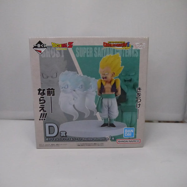 【中古】【未開封】Revible Moment 超サイヤ人ゴテンクス＆ゴースト 「一番くじ ドラゴンボール DRAGON HISTORY II」 D賞＜フィギュア＞（代引き不可）6547
