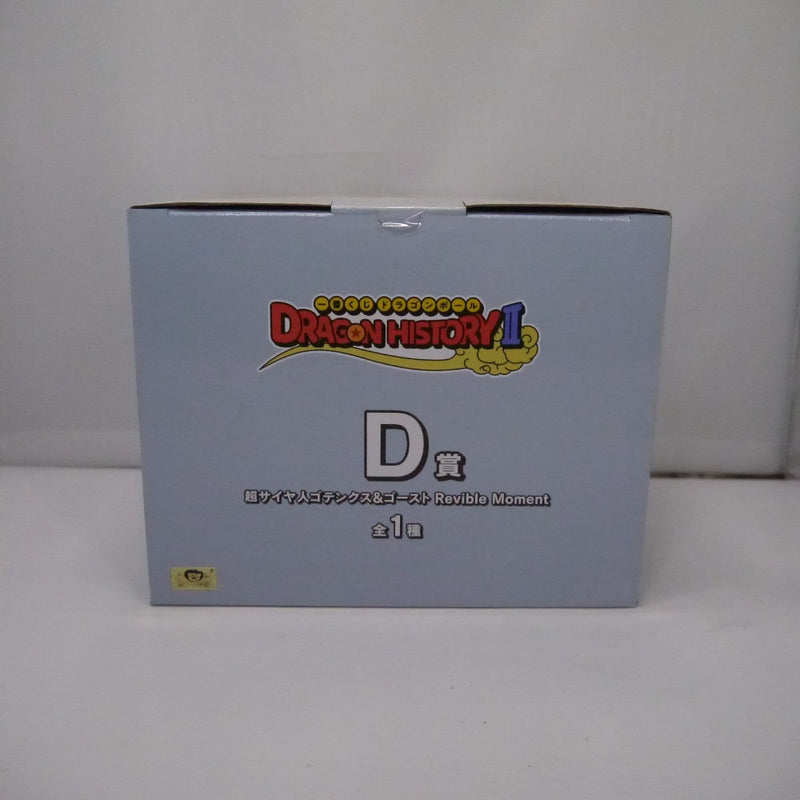 【中古】【未開封】Revible Moment 超サイヤ人ゴテンクス＆ゴースト 「一番くじ ドラゴンボール DRAGON HISTORY II」 D賞＜フィギュア＞（代引き不可）6547