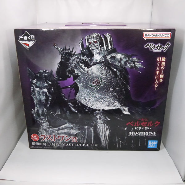 【中古】【未開封】髑髏の騎士(騎乗) 「一番くじ ベルセルク 反撃の誓い」 MASTERLISE ラストワン賞＜フィギュア＞（代引き不可）6547