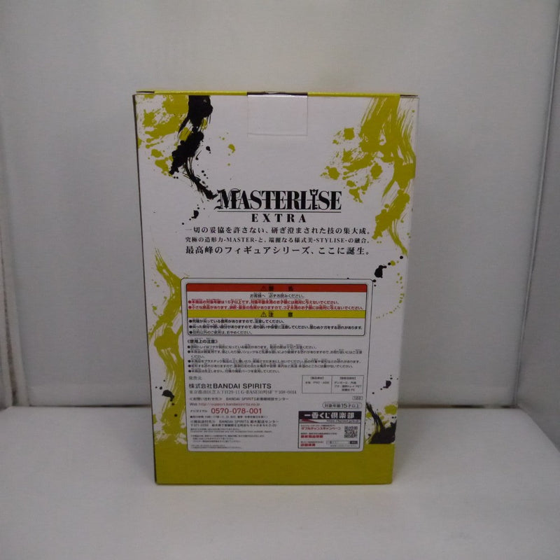 【中古】【開封品】ゴジータ 「一番くじ ドラゴンボール EXTREME SAIYAN」 MASTERLISE D賞＜フィギュア＞（代引き不可）6547