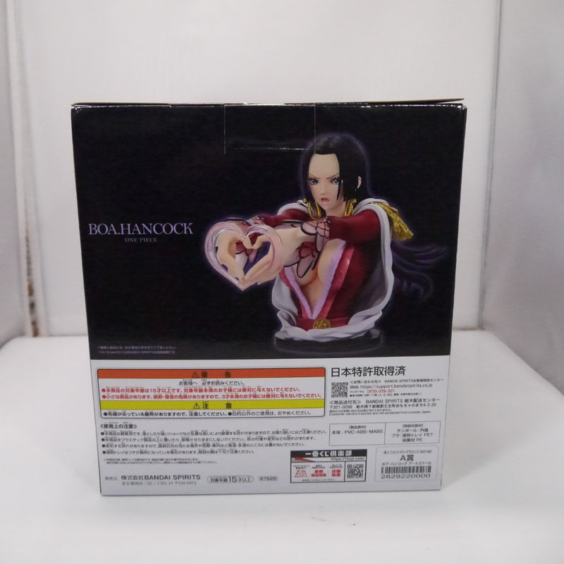 【中古】【未開封】ボア・ハンコック アートスケール 「一番くじ ワンピース メモリーオブヒロインズ -Devil’s night-」 A賞＜フィギュア＞（代引き不可）6547