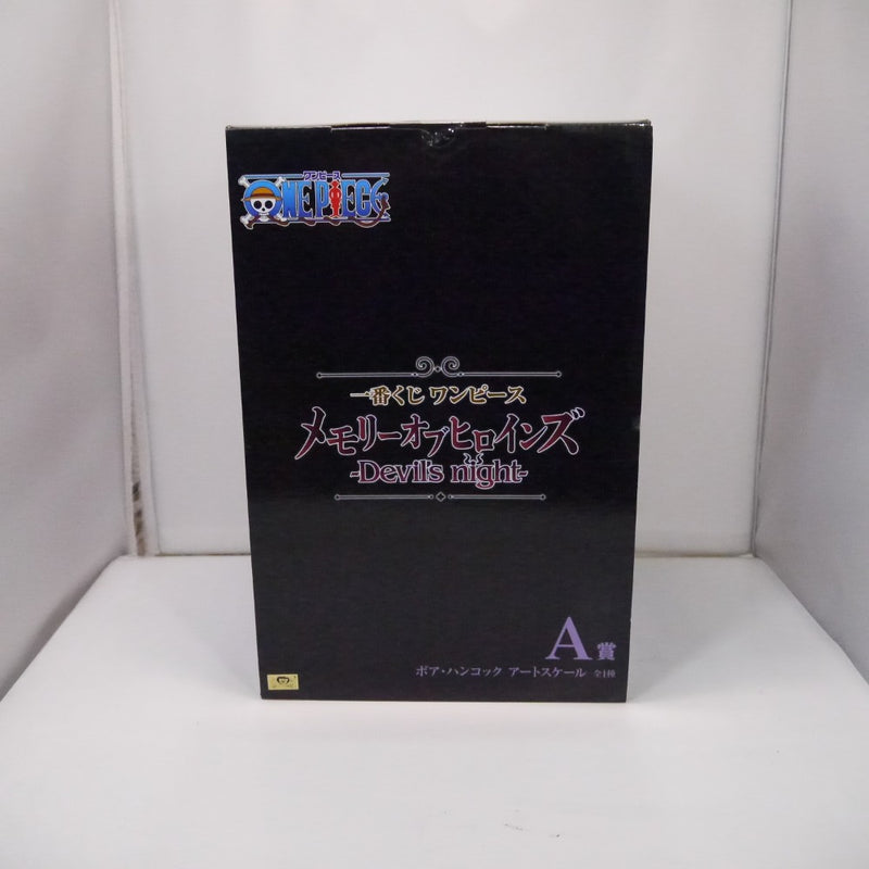【中古】【未開封】ボア・ハンコック アートスケール 「一番くじ ワンピース メモリーオブヒロインズ -Devil’s night-」 A賞＜フィギュア＞（代引き不可）6547