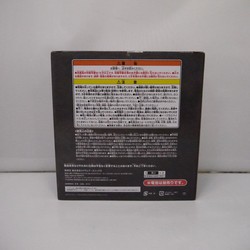 【中古】【未開封】スライム めざまし時計 「ドラゴンクエスト ふくびき所スペシャル〜ロトの伝説ふたたび編〜」 A賞＜おもちゃ＞（代引き不可）6547