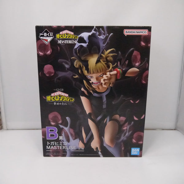 【中古】【未開封】トガヒミコ 「一番くじ 僕のヒーローアカデミア -幸せの上に-」 MASTERLISE B賞＜フィギュア＞（代引き不可）6547