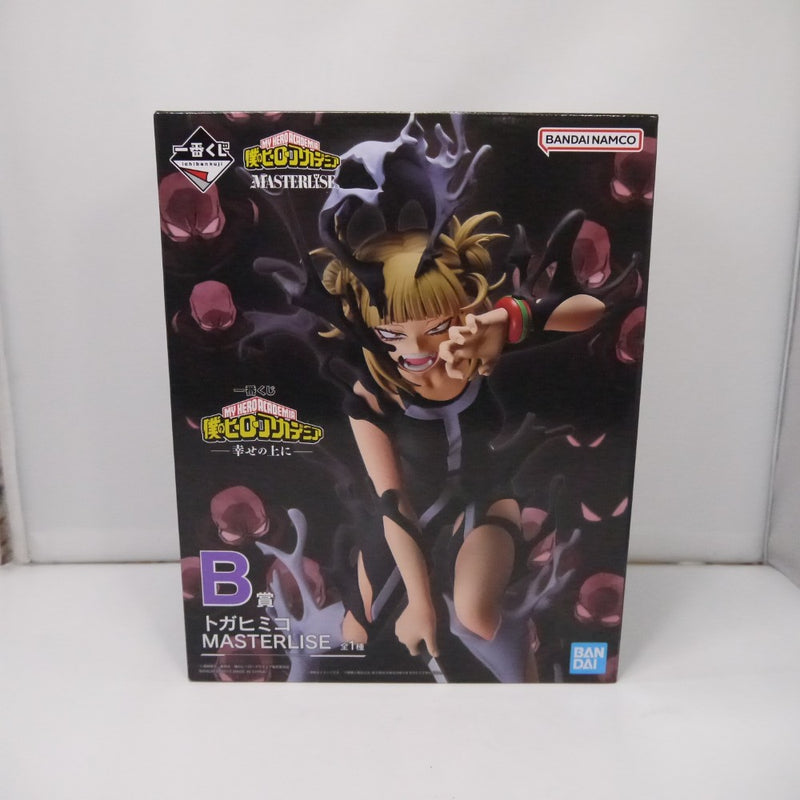 【中古】【未開封】トガヒミコ 「一番くじ 僕のヒーローアカデミア -幸せの上に-」 MASTERLISE B賞＜フィギュア＞（代引き不可）6547