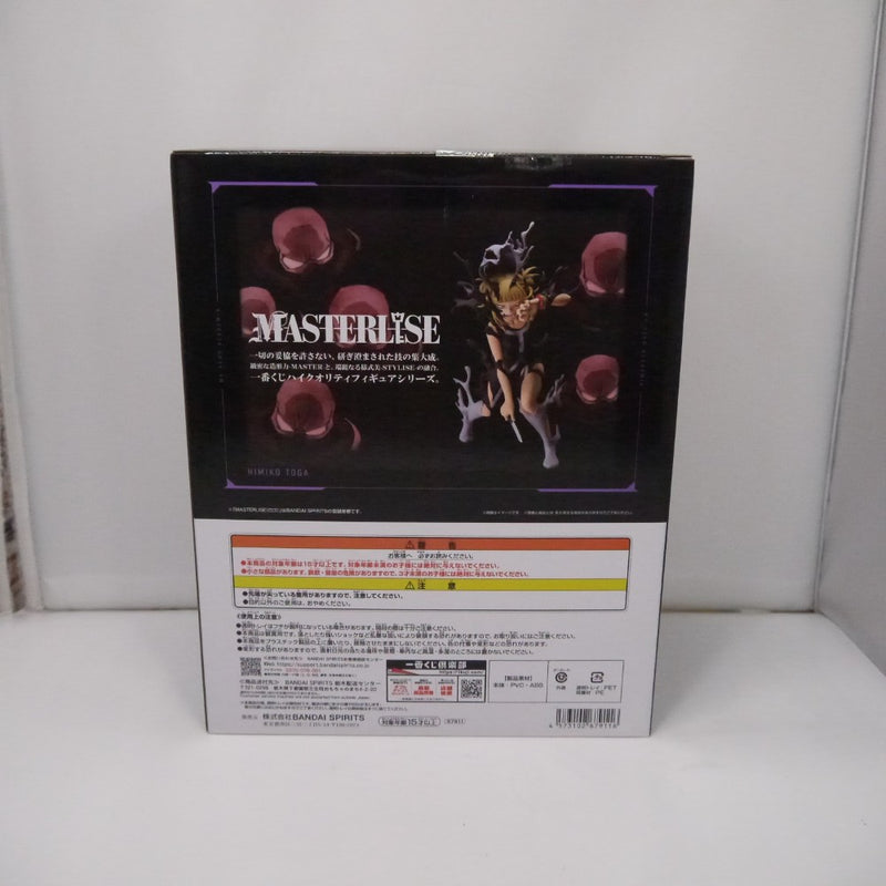 【中古】【未開封】トガヒミコ 「一番くじ 僕のヒーローアカデミア -幸せの上に-」 MASTERLISE B賞＜フィギュア＞（代引き不可）6547