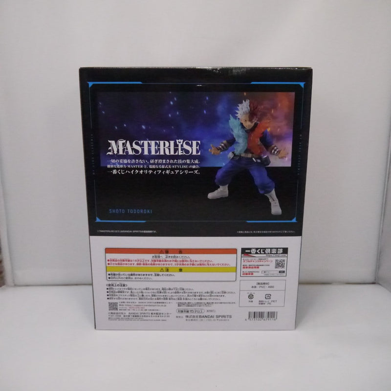 【中古】【未開封】轟焦凍 「一番くじ 僕のヒーローアカデミア -幸せの上に-」 MASTERLISE C賞＜フィギュア＞（代引き不可）6547