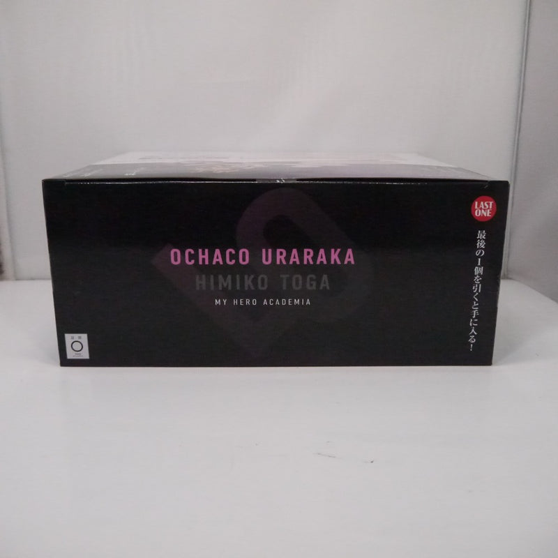 【中古】【未開封】麗日お茶子VS渡我被身子 「一番くじ 僕のヒーローアカデミア -幸せの上に-」ラストワン賞＜フィギュア＞（代引き不可）6547