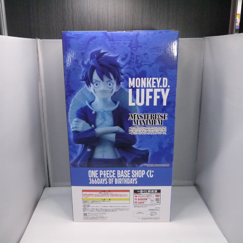 中古】【未開封】モンキー・D・ルフィ「ONE PIECE BASE SHOP くじ