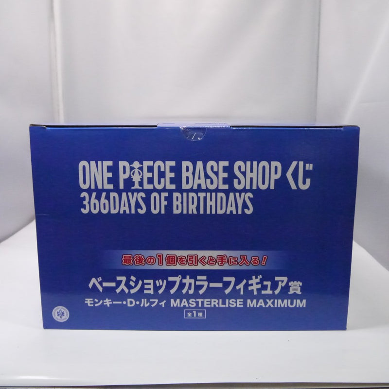 確認事項有 ONE PIECE BASE SHOP くじ モンキー・D・ルフィ 中古】【未開封】モンキー・D・ルフィ「ONE PIECE BASE SHOP くじ