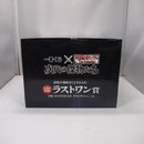 【中古】【未開封】桓騎 ラストワンver. 「一番くじ 春秋戦国大戦キングダム The Animation 次代の傑物たち」ラストワン賞＜フィギュア＞（代引き不可）6547