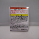 【中古】【未開封】ダブルハンターライセンス 「一番くじ HUNTER×HUNTER Cross the “X-Day”」 I賞＜コレクターズアイテム＞（代引き不可）6547