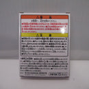 【中古】【未開封】ダブルハンターライセンス 「一番くじ HUNTER×HUNTER Cross the “X-Day”」 I賞＜コレクターズアイテム＞（代引き不可）6547
