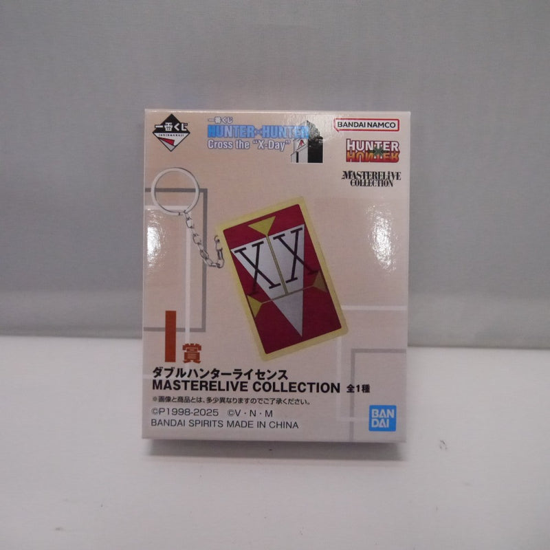 中古】【未開封】ダブルハンターライセンス 「一番くじ HUNTER×HUNTER