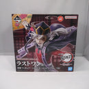 【中古】【未開封】童磨 〜上弦の弐〜 ラストワンver. 「一番くじ 鬼滅の刃〜姉の仇〜」 ラストワン賞＜フィギュア＞（代引き不可）6547