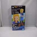 【中古】【未開封】人造人間18号 「一番くじ ドラゴンボール EX 人造人間の恐怖」 MASTERLISE C賞＜フィギュア＞（代引き不可）6547