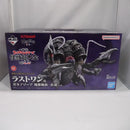 【中古】【未開封】ガタノゾーア 塊獣極致・匠道 「一番くじ ウルトラマンシリーズ 怪獣超大全 vol.2」ラストワン賞＜フィギュア＞（代引き不可）6547