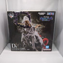 【中古】【未開封】イーザンバロン・V・ナス寿郎聖 「一番くじ ワンピース 未来島エッグヘッド〜Burst of Energy〜」D賞＜フィギュア＞（代引き不可）6547