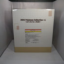 【中古】【未開封】ミニトレーつき ピカチュウ 2025 Pokemon Collection くじ Let’s Go for a Walk! ラストワン賞 ソフビ＜フィギュア＞（代引き不可）6547