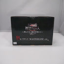 【中古】【未開封】リヴァイ 「一番くじ 進撃の巨人 〜獣の巨人は俺が仕留める〜」 MASTERLISE B賞＜フィギュア＞（代引き不可）6547