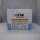 【中古】【未開封】懐玉・玉折 「一番くじ 呪術廻戦 5th anniversary」 M賞 メモリアルフィギュア＜プラモデル＞（代引き不可）6547