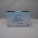 【中古】【未開封】坂田銀八 「一番くじ 3年Z組銀八先生 〜くじ流の青春がここにある!〜」 MASTERLISE A賞＜フィギュア＞（代引き不可）6547