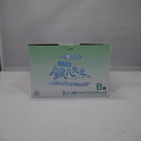 【中古】【未開封】土方十四郎 「一番くじ 3年Z組銀八先生 〜くじ流の青春がここにある!〜」 MASTERLISE B賞＜フィギュア＞（代引き不可）6547