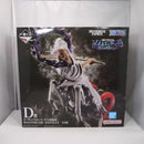 【中古】【未開封】イーザンバロン・V・ナス寿郎聖 「一番くじ ワンピース 未来島エッグヘッド〜Burst of Energy〜」D賞＜フィギュア＞（代引き不可）6547