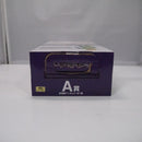 【中古】【未開封】孫悟飯 「一番くじ ドラゴンボール 激突!!宇宙を賭けた闘い」 MASTERLISE A賞＜フィギュア＞（代引き不可）6547