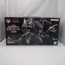 【中古】【未開封】ガタノゾーア 塊獣極致 「一番くじ ウルトラマンシリーズ 怪獣超大全 vol.2」 A賞＜フィギュア＞（代引き不可）6547