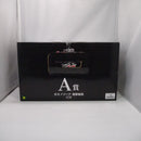 【中古】【未開封】ガタノゾーア 塊獣極致 「一番くじ ウルトラマンシリーズ 怪獣超大全 vol.2」 A賞＜フィギュア＞（代引き不可）6547