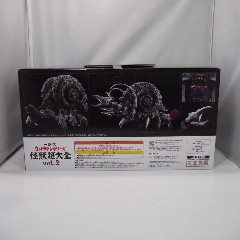 中古】【未開封】ガタノゾーア 塊獣極致 「一番くじ ウルトラマン