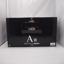 【中古】【未開封】ガタノゾーア 塊獣極致 「一番くじ ウルトラマンシリーズ 怪獣超大全 vol.2」 A賞＜フィギュア＞（代引き不可）6547