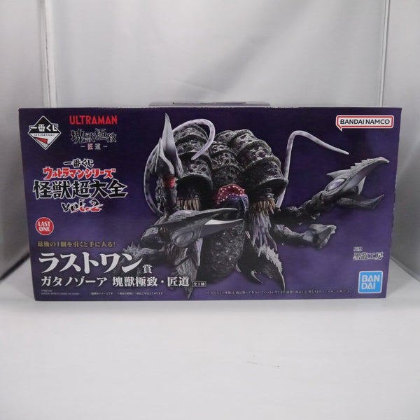 中古】ウルトラマンフィギュア