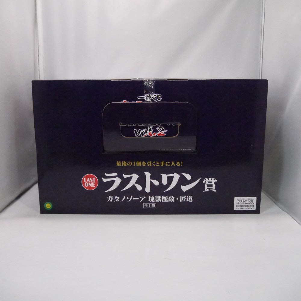 中古】【未開封】ガタノゾーア 塊獣極致・匠道 「一番くじ