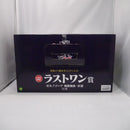 【中古】【未開封】ガタノゾーア 塊獣極致・匠道 「一番くじ ウルトラマンシリーズ 怪獣超大全 vol.2」ラストワン賞＜フィギュア＞（代引き不可）6547