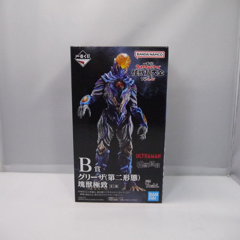 グリーザ（第二形態） 塊獣極致と下位賞セット 一番くじ ウルトラマン グリーザ（第二形態） フィギュア 塊獣極致