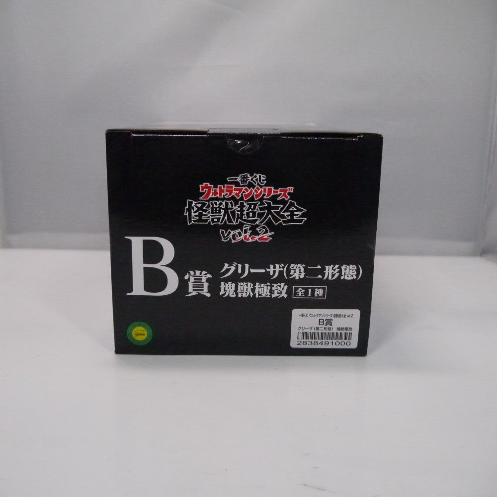 グリーザ（第二形態） 塊獣極致と下位賞セット 中古】【未開封】グリーザ（第二形態） 塊獣極致 「一番くじ