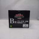 【中古】【未開封】グリーザ（第二形態） 塊獣極致 「一番くじ ウルトラマンシリーズ 怪獣超大全 vol.2」 B賞＜フィギュア＞（代引き不可）6547