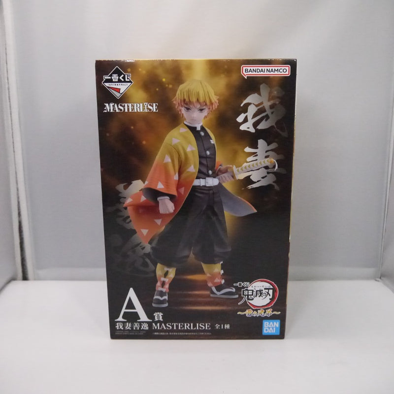 中古】鬼滅の刃フィギュア