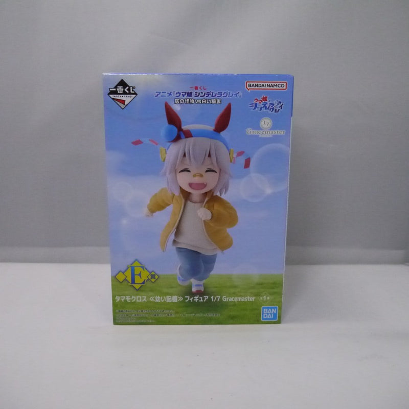 中古】一番くじフィギュア