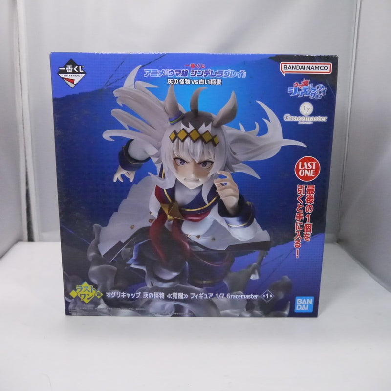 一番くじ ウマ娘 C賞 タマモクロス ラストワン賞 オグリキャップ 覚醒セット 商品 ウマ娘　オグリキャップ　シンデレラグレイ 一番くじ　フィギュア　A賞