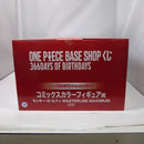 【中古】【未開封】モンキー・D・ルフィ 「ONE PIECE BASE SHOP くじ 366DAYS OF BIRTHDAYS」 コミックスカラーフィギュア賞＜フィギュア＞（代引き不可）6547