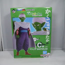 【中古】【未開封】マジュニア 「一番くじ ドラゴンボール EX 激闘!!天下一武道会」 MASTERLISE C賞＜フィギュア＞（代引き不可）6547
