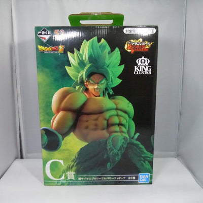 【中古】【未開封】超サイヤ人ブロリーフルパワー 「一番くじ ドラゴンボール ULTIMATE VARIATION」 MASTERLIS...