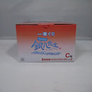 【中古】【未開封】沖田総悟 「一番くじ 3年Z組銀八先生 〜くじ流の青春がここにある!〜」 MASTERLISE C賞＜フィギュア＞（代引き不可）6547