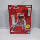 【中古】【未開封】範馬刃牙 MASTERLISEッッ! 「一番くじ 刃牙〜世界は、拳ひとつで変えられる〜」 A賞＜フィギュア＞（代引き不可）6547